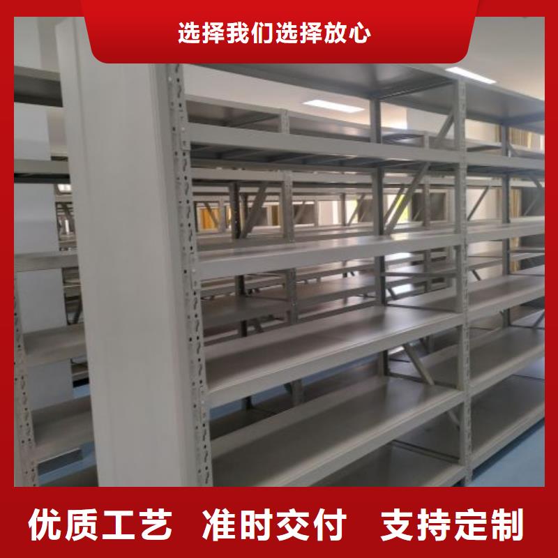 开拓创造【鑫康】手动型密集柜