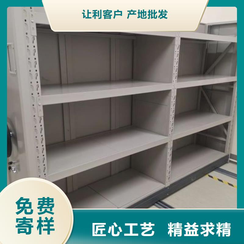 (好货有保障)的直销厂家【智能密集架】_档案室密集柜质量优价格低