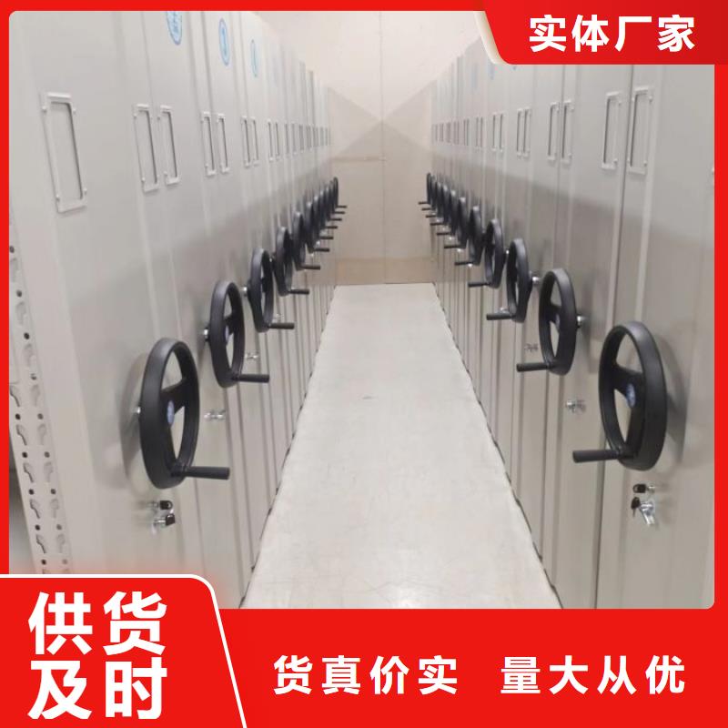 咨询电话多少【鑫康】全封闭凭证密集柜