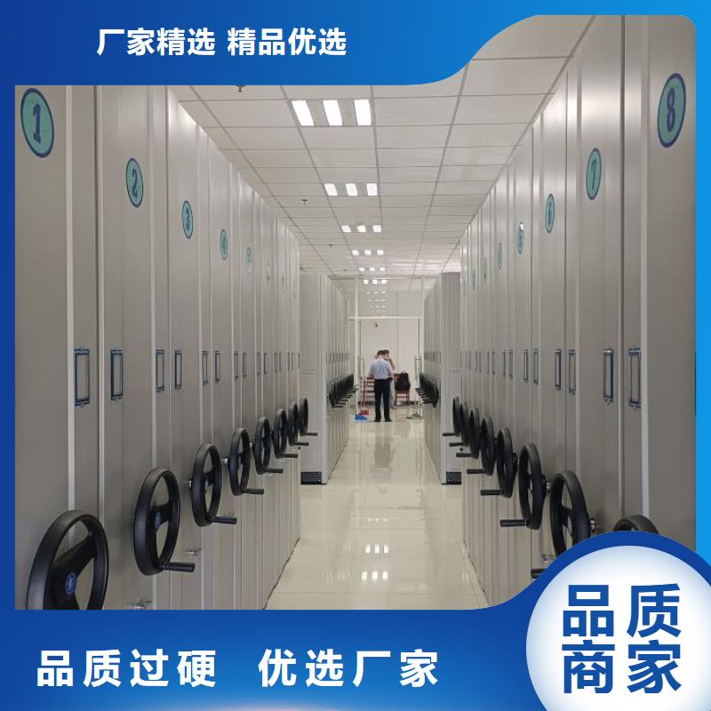 #密集柜档案架#-价格低