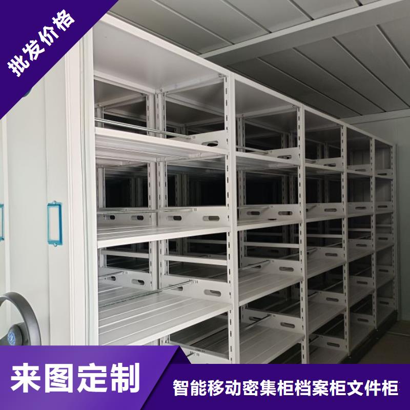服务至上【鑫康】档案库房移动密集柜