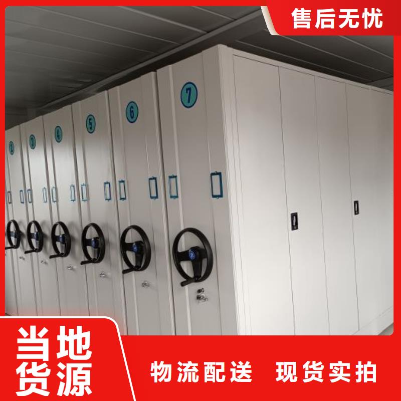 【 智能密集柜质检严格】-服务区域包括鱼台|任城|泰安|东营|济南|潍坊|临沂等-产品视频