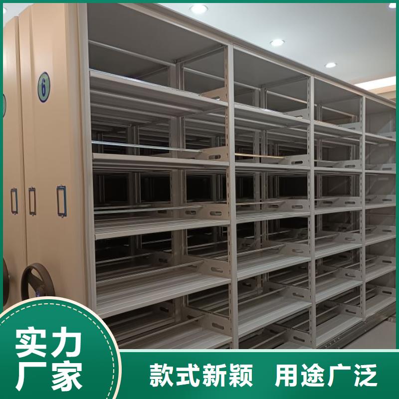 源头厂货【鑫康】书画密集架