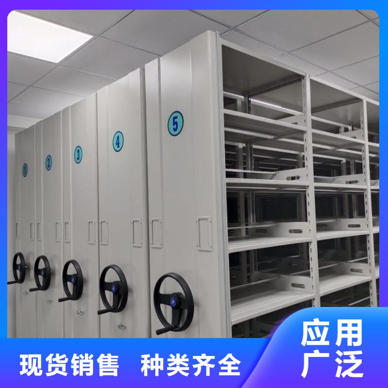 服务为先【鑫康】档案袋密集柜