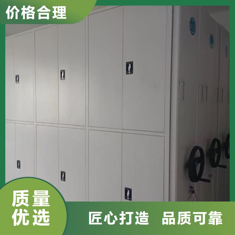 批发档案室手摇密集柜_优质厂家