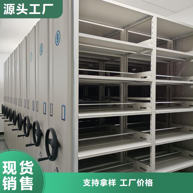 48小时发货智能密集柜【手动密集柜】厂家质量过硬