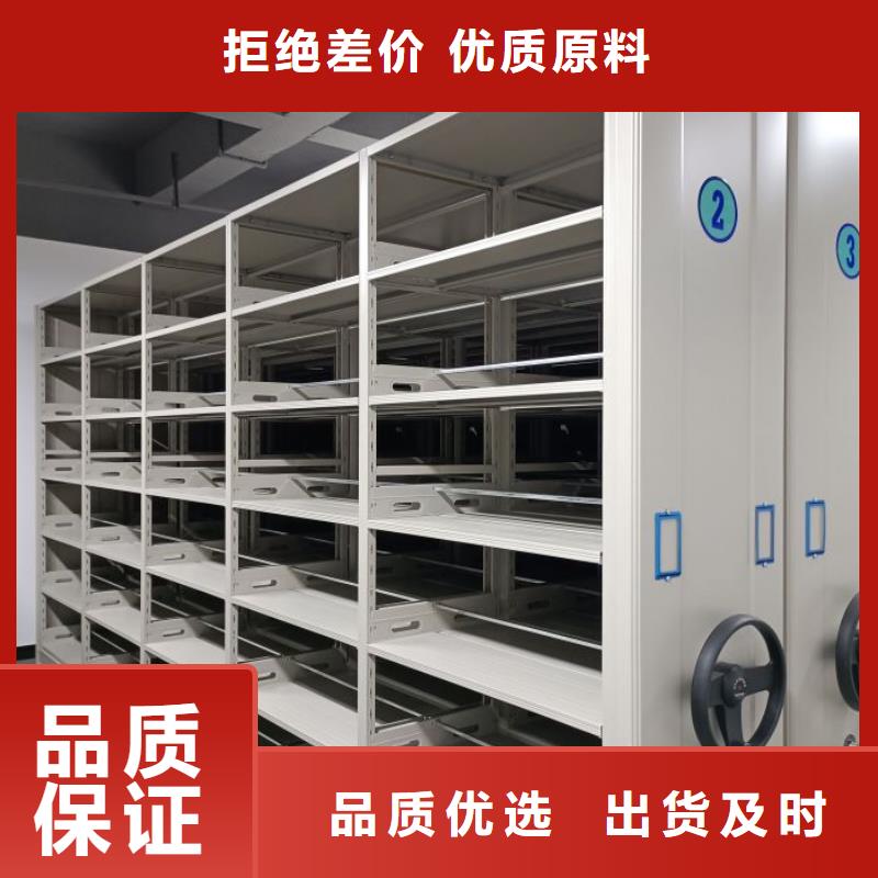 校用密集架厂家-值得信赖