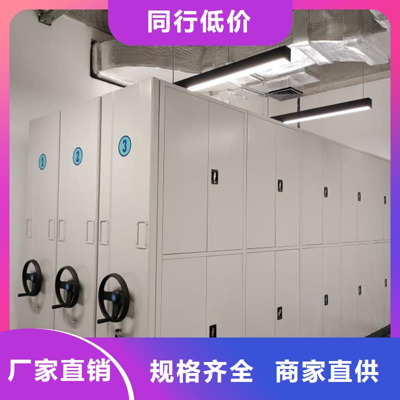 源头厂货【鑫康】密集文件图纸柜
