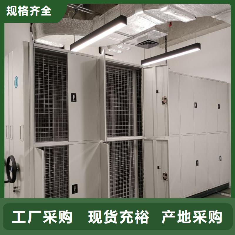 标新立异【鑫康】智能表库密集柜