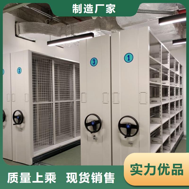 【 智能密集柜,档案室密集架精益求精】-智能移动密集柜档案柜文件柜鑫康档案设备销售(绥化市分公司)|覆盖地域庆安|安达|大庆|佳木斯|黑河|牡丹江|齐齐哈尔