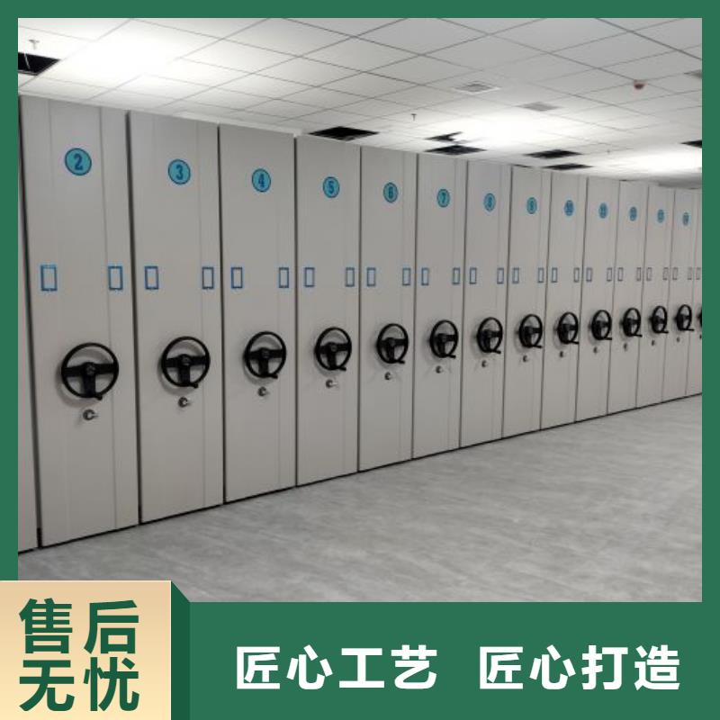 厂家服务【鑫康】密集手摇移动书架