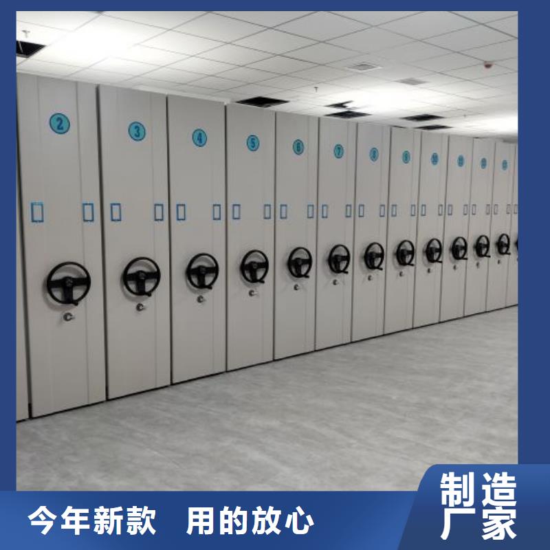 相传【鑫康】智能电动密集柜