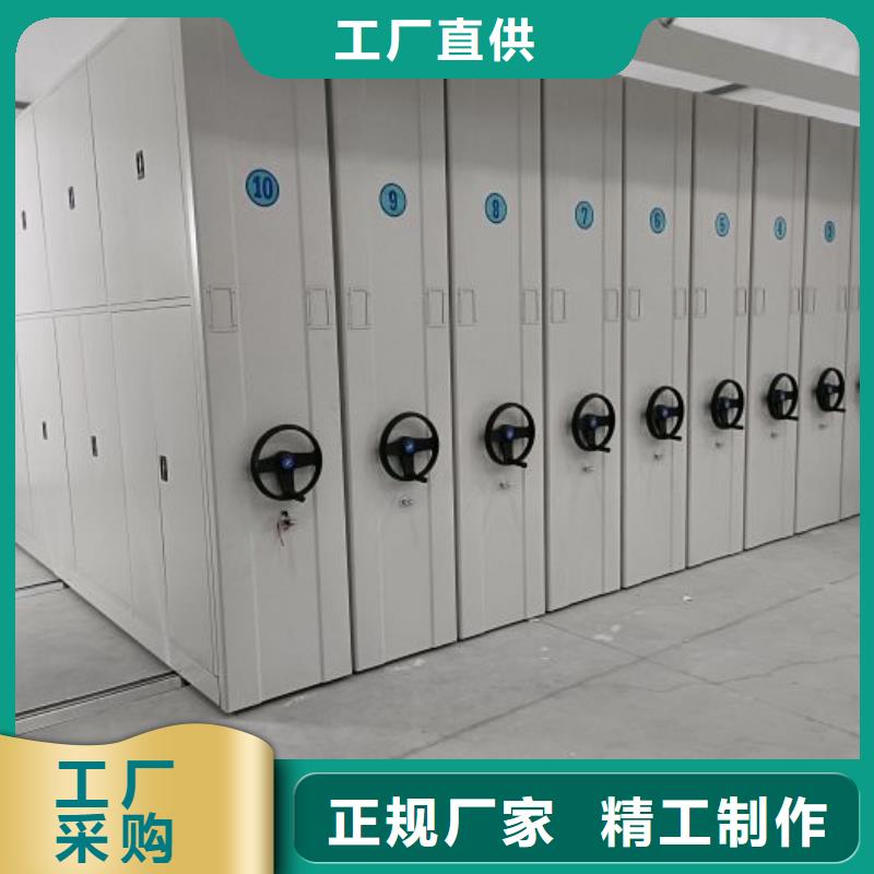【 智能密集柜质检严格】-服务区域包括鱼台|任城|泰安|东营|济南|潍坊|临沂等-产品视频