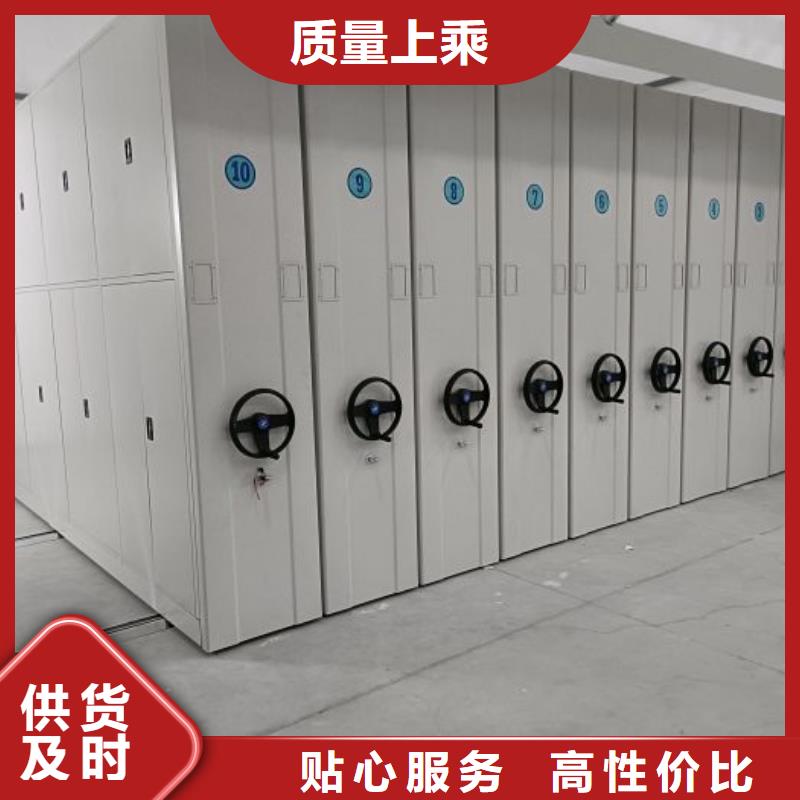 厂家服务【鑫康】密集手摇移动书架