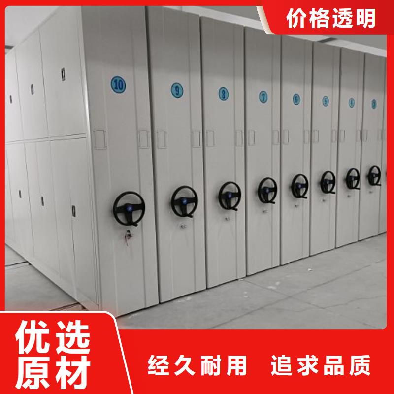 全力以赴【鑫康】城建档案管理密集架