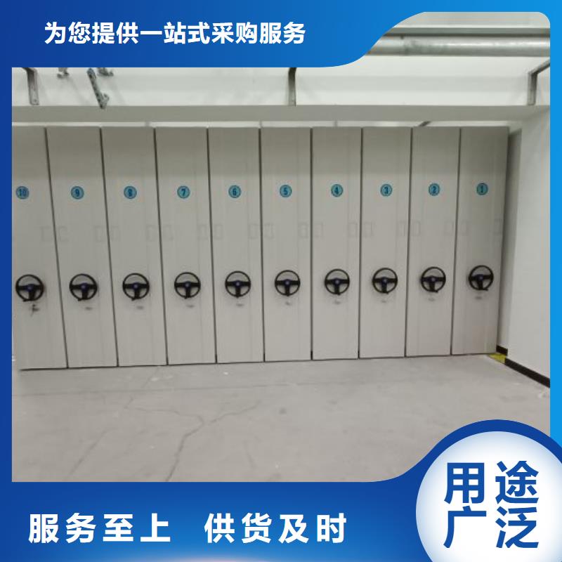 标新立异【鑫康】智能表库密集柜