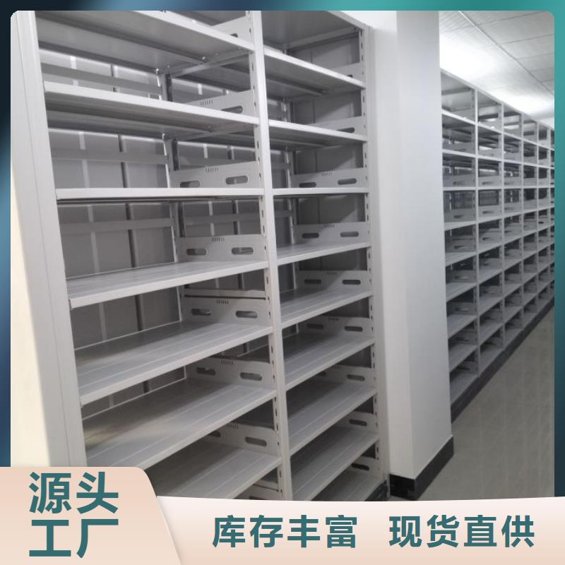 全力以赴【鑫康】城建档案管理密集架