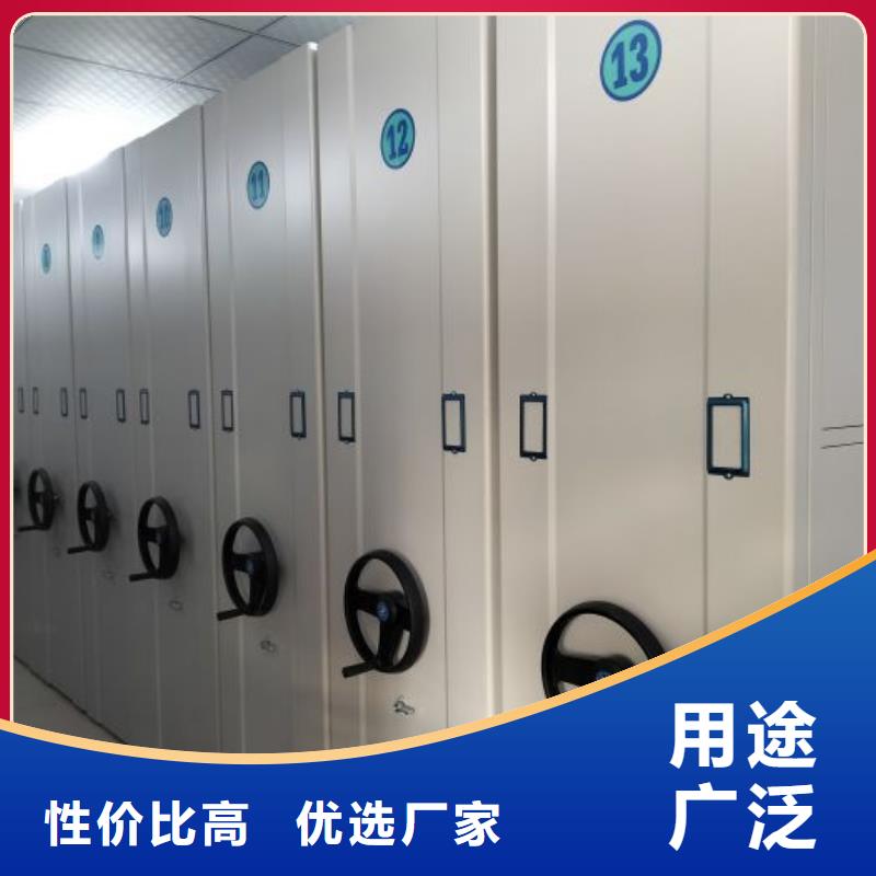 全力以赴【鑫康】城建档案管理密集架