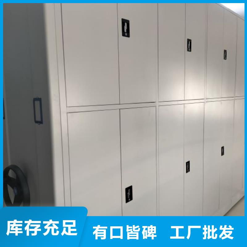 源头厂货【鑫康】密集文件图纸柜