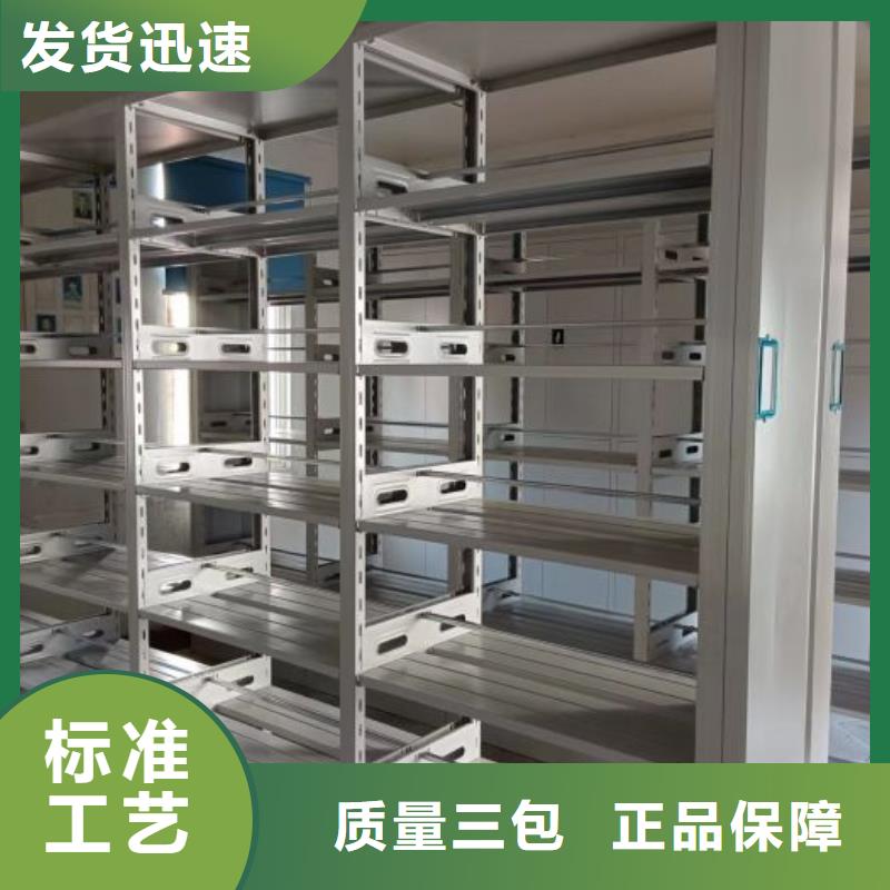 服务为先【鑫康】档案袋密集柜
