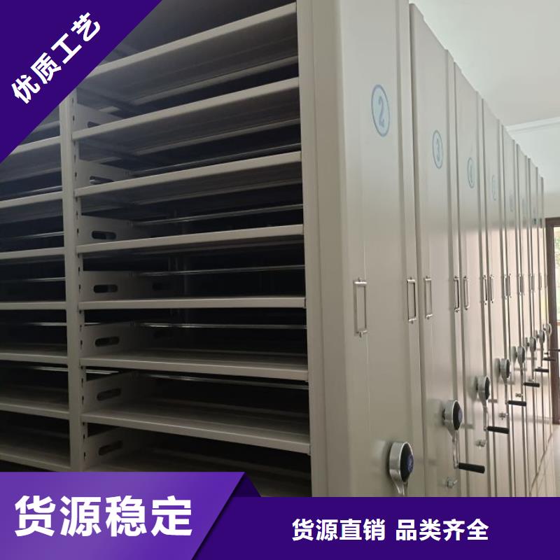 源头厂货【鑫康】书画密集架