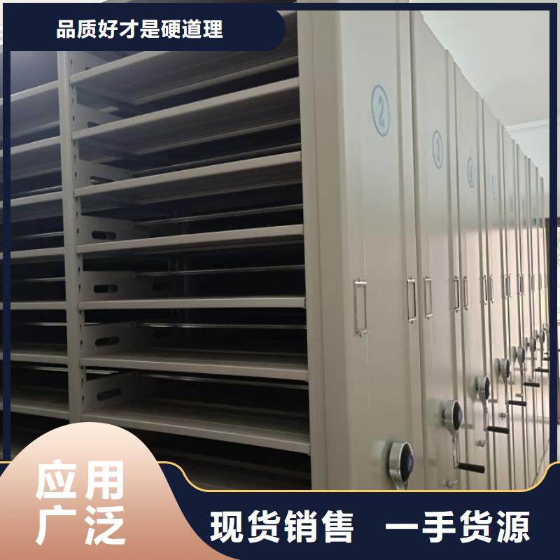 全力以赴【鑫康】城建档案管理密集架