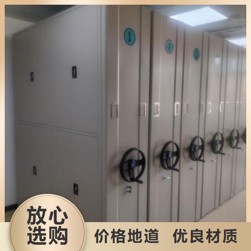 标新立异【鑫康】智能表库密集柜