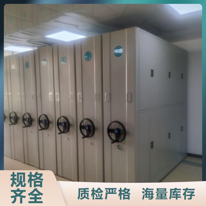 销售厂家【鑫康】会计密集架