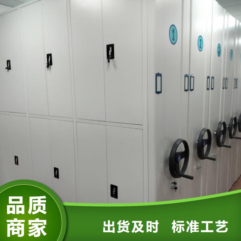 服务至上【鑫康】档案库房移动密集柜
