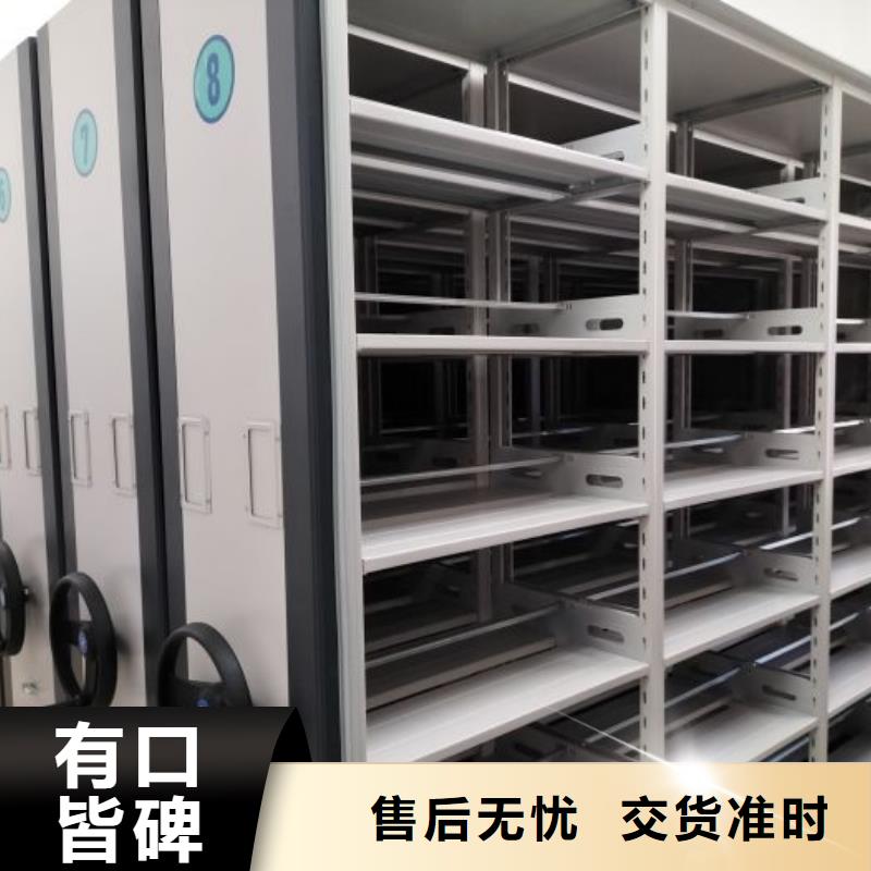 销售厂家【鑫康】会计密集架