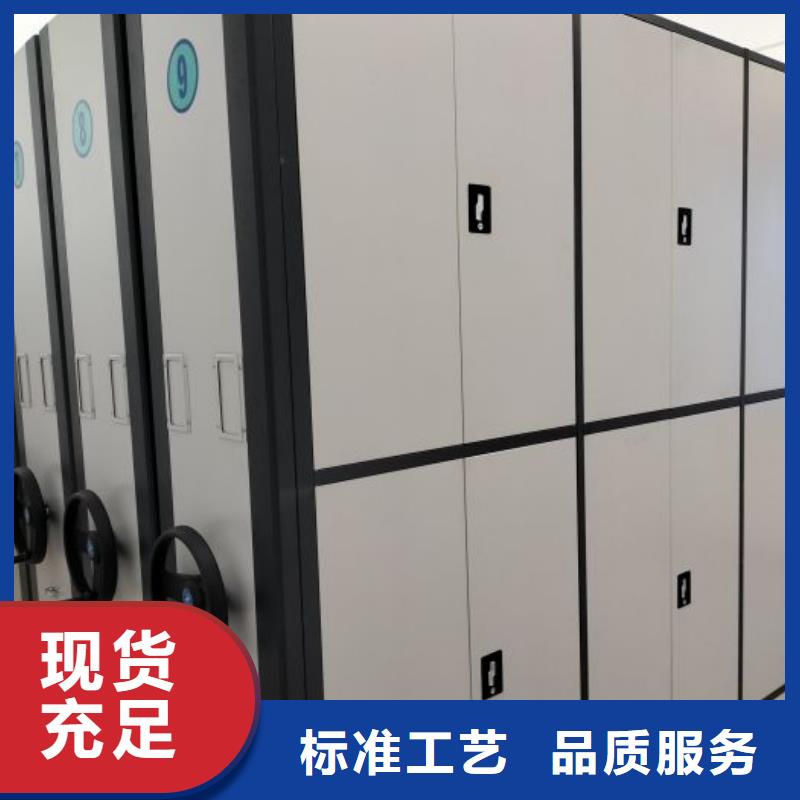 全力以赴【鑫康】城建档案管理密集架