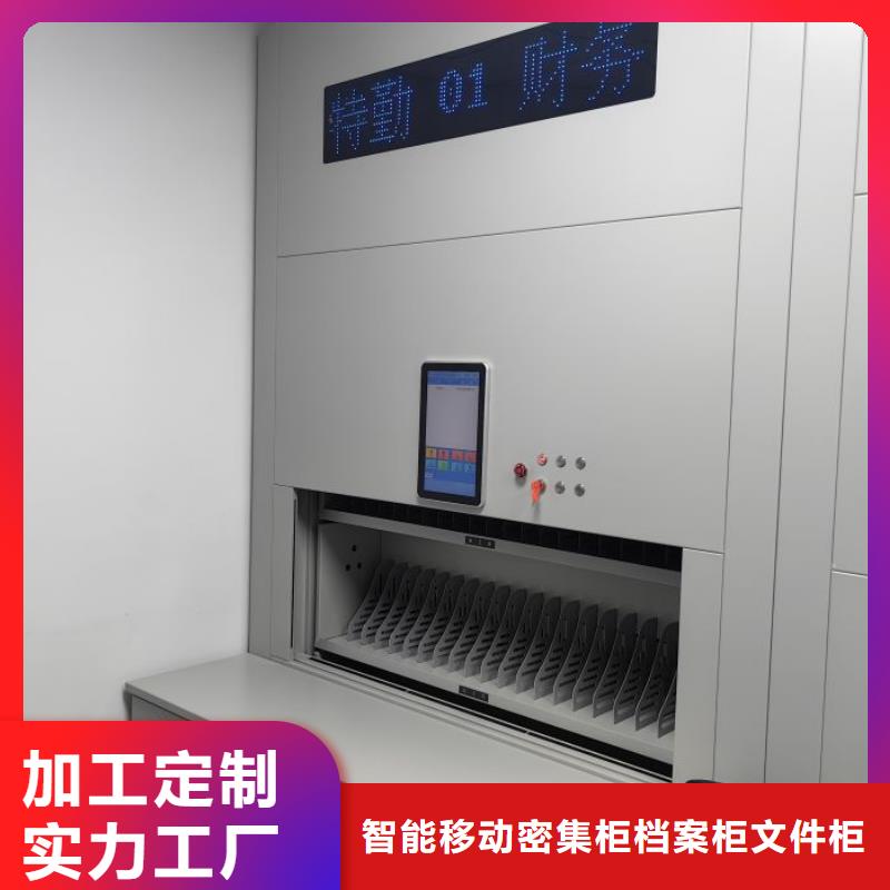 厂家服务【鑫康】密集手摇移动书架