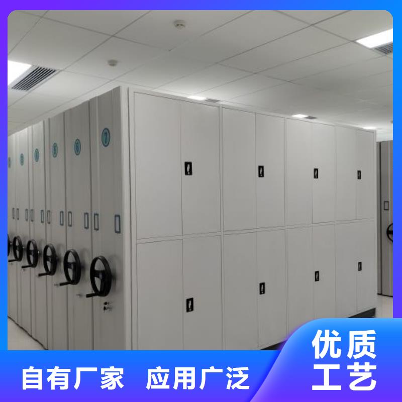 型号齐全【鑫康】文件密集柜