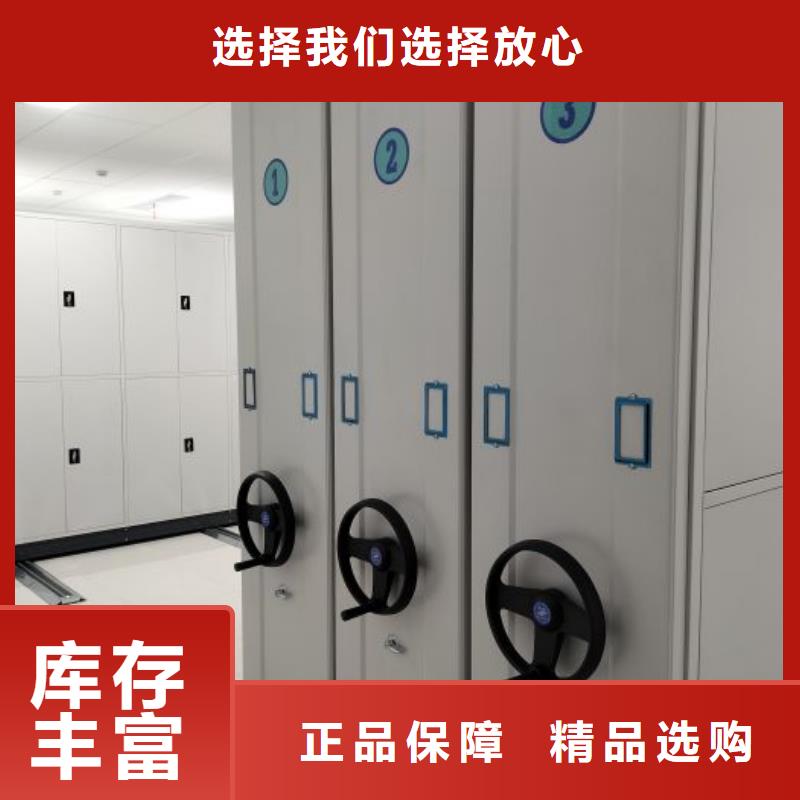 销售厂家【鑫康】会计密集架