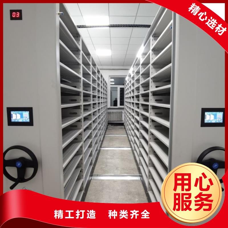全力以赴【鑫康】城建档案管理密集架