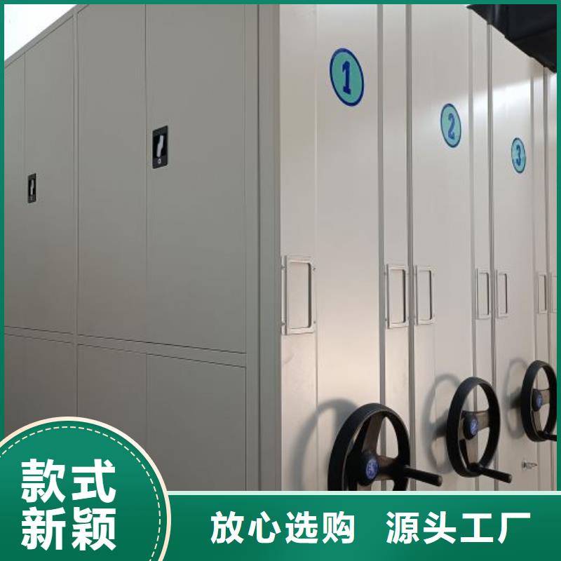 源头厂货【鑫康】书画密集架