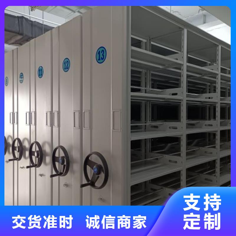 源头厂货【鑫康】密集文件图纸柜