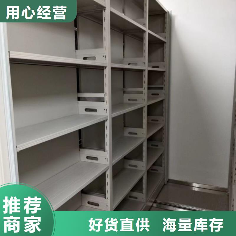 厂家服务【鑫康】密集手摇移动书架