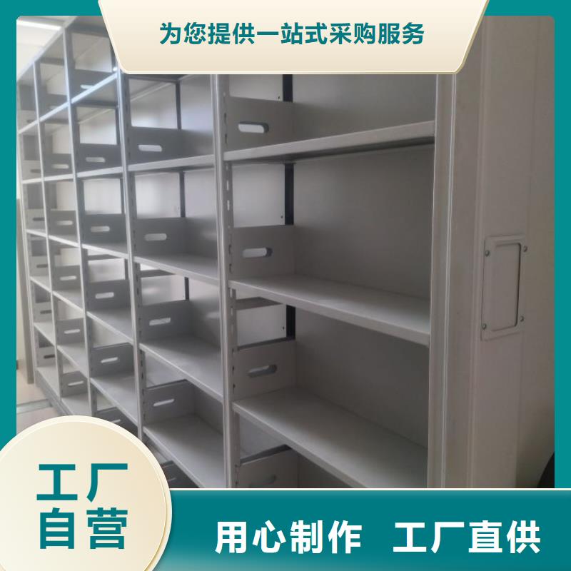 服务为先【鑫康】档案袋密集柜