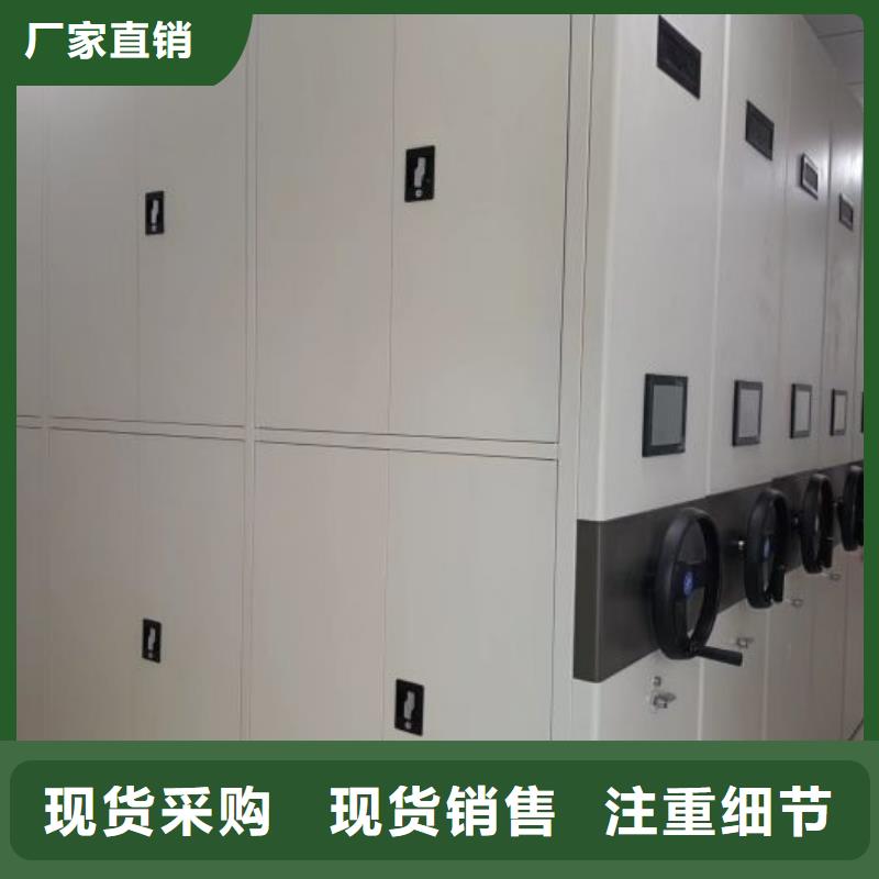 【 智能密集柜,档案室密集架精益求精】-智能移动密集柜档案柜文件柜鑫康档案设备销售(绥化市分公司)|覆盖地域庆安|安达|大庆|佳木斯|黑河|牡丹江|齐齐哈尔