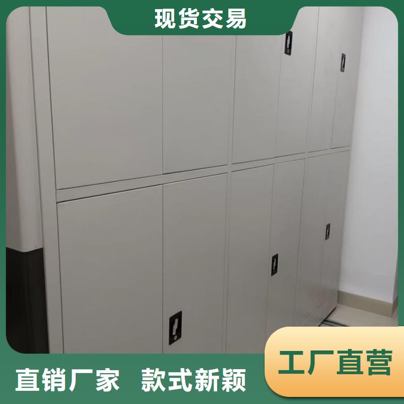 标新立异【鑫康】智能表库密集柜