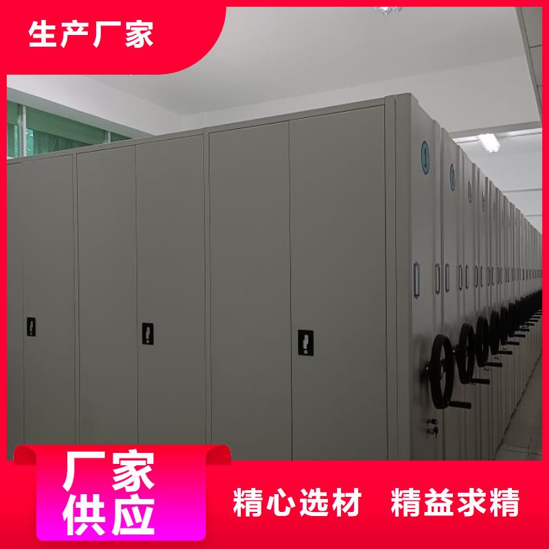 标新立异【鑫康】智能表库密集柜
