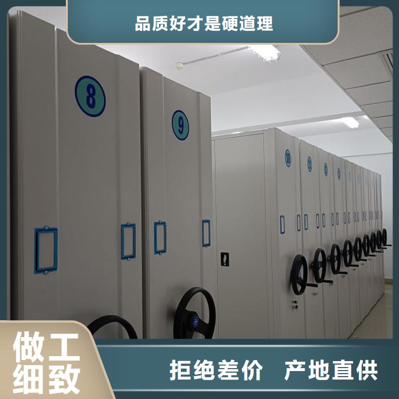 厂家服务【鑫康】密集手摇移动书架