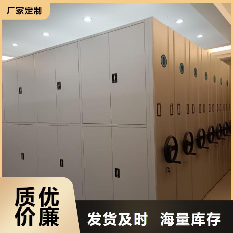 【 智能密集柜质检严格】-服务区域包括鱼台|任城|泰安|东营|济南|潍坊|临沂等-产品视频