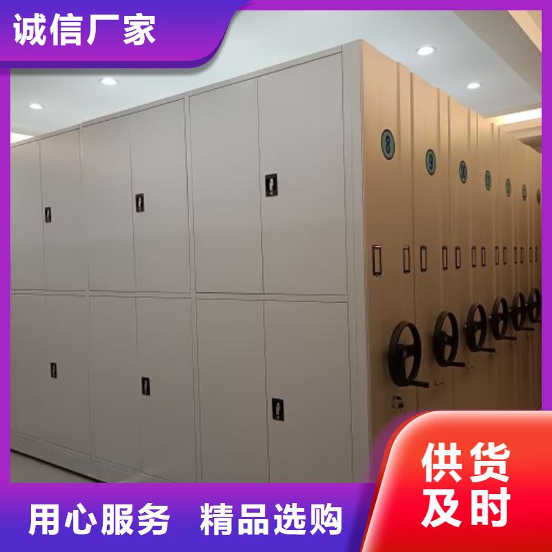 48小时发货智能密集柜【手动密集柜】厂家质量过硬