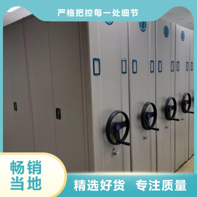相传【鑫康】智能电动密集柜
