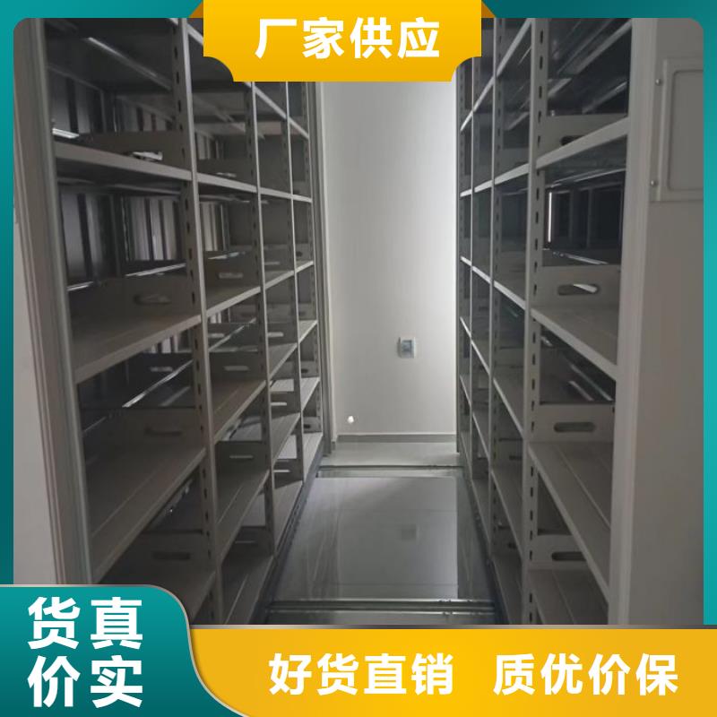 型号齐全【鑫康】文件密集柜