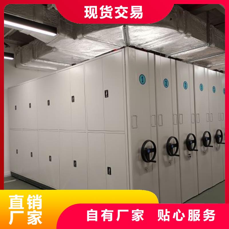 标新立异【鑫康】智能表库密集柜