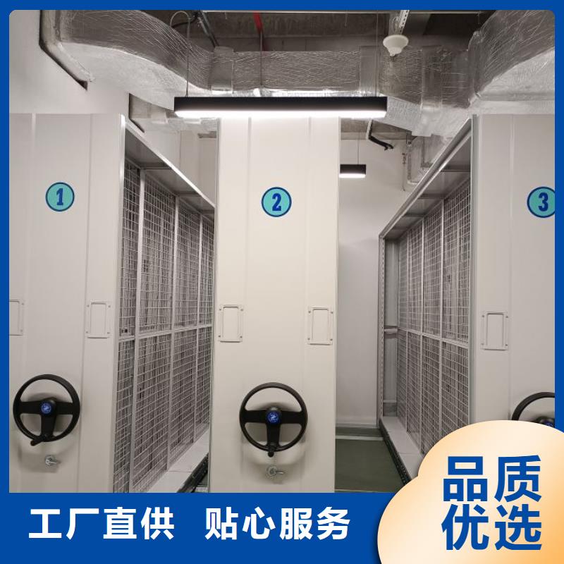 型号齐全【鑫康】文件密集柜