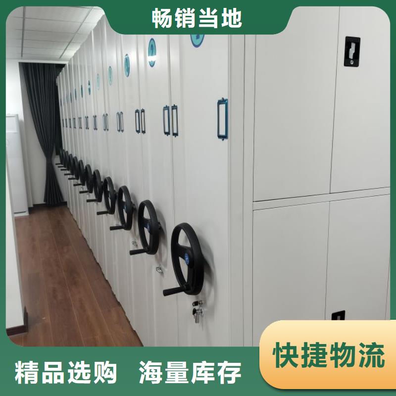 生产办公室密集柜_品牌厂家